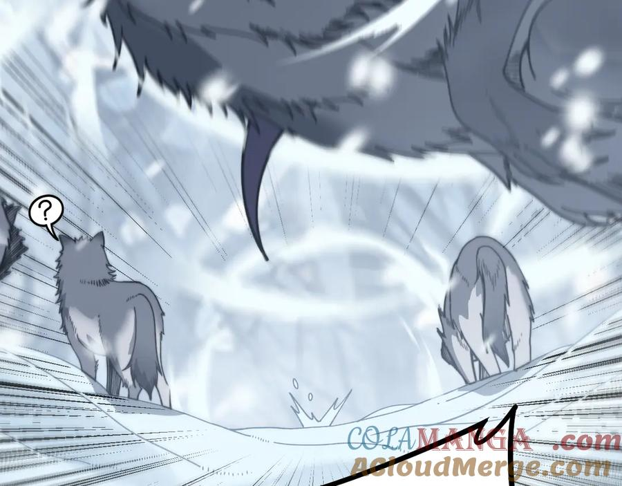 第6回 群狼环伺战许黑 第21页