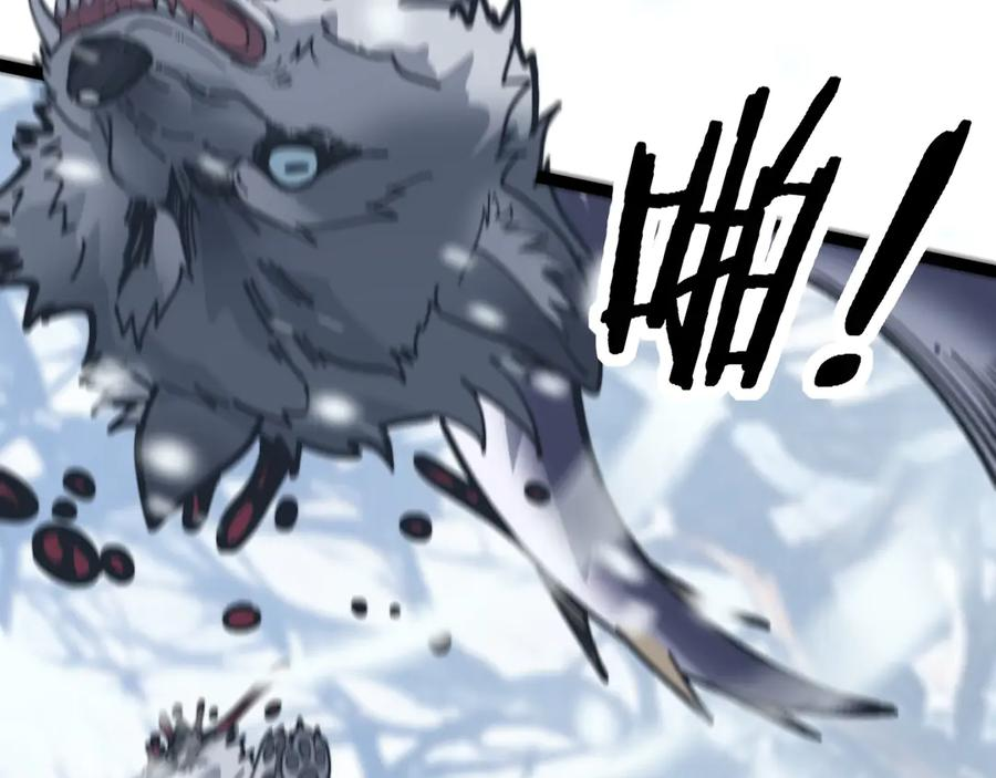 第6回 群狼环伺战许黑 第27页