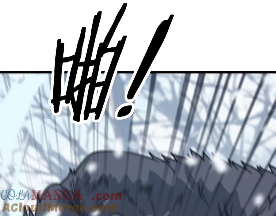 第6回 群狼环伺战许黑 第41页