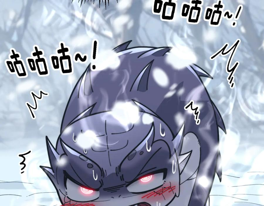 第6回 群狼环伺战许黑 第48页