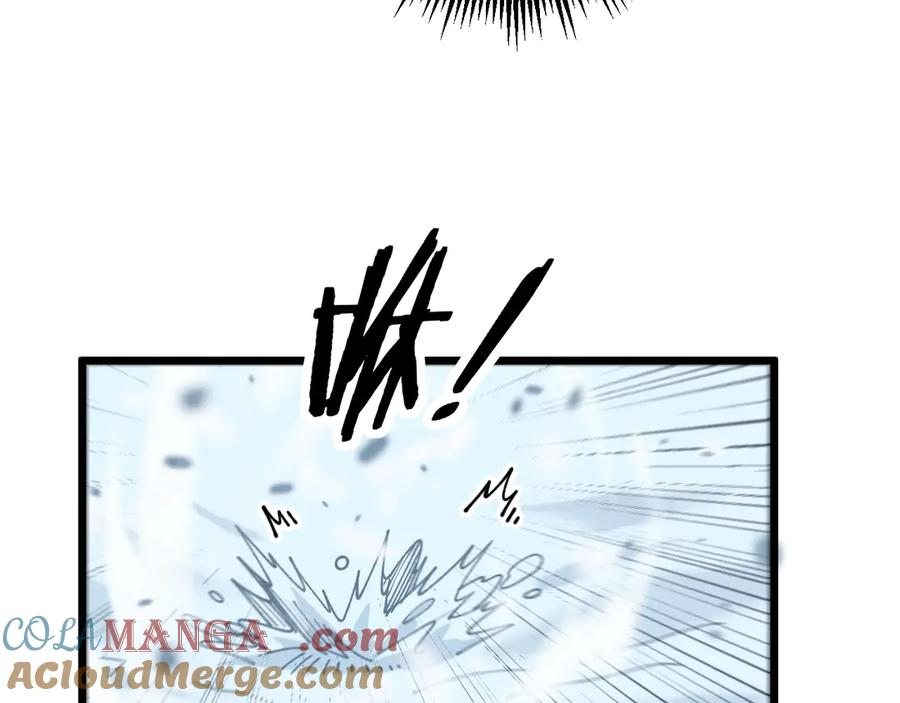 第6回 群狼环伺战许黑 第57页