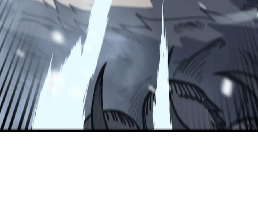 第6回 群狼环伺战许黑 第63页
