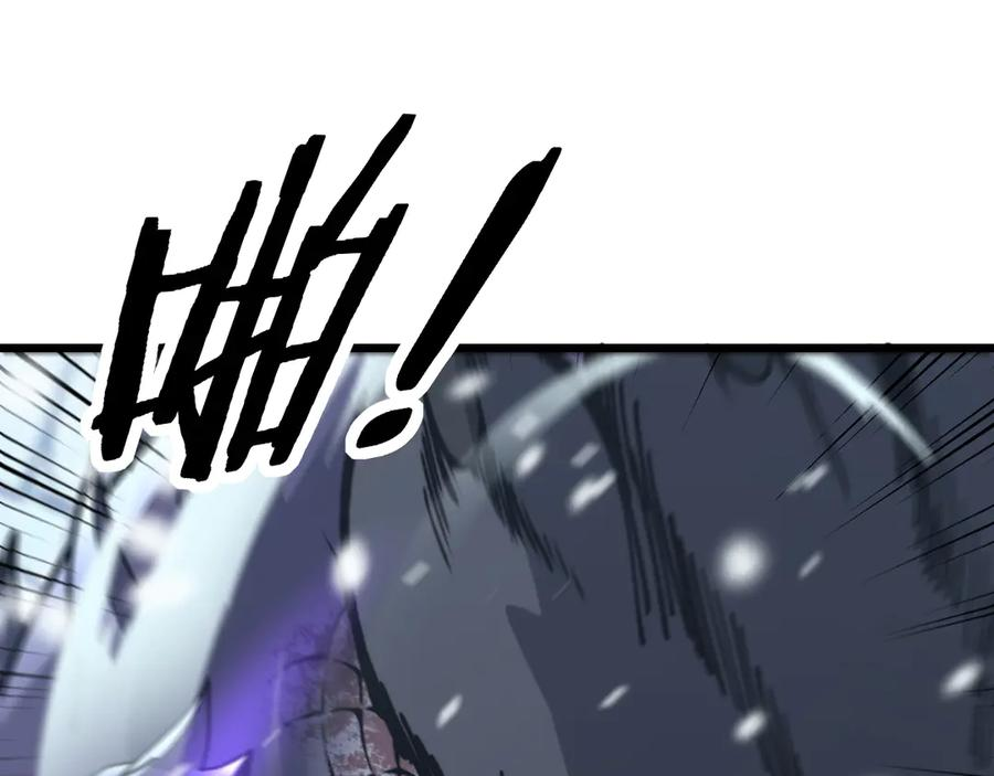 第6回 群狼环伺战许黑 第64页