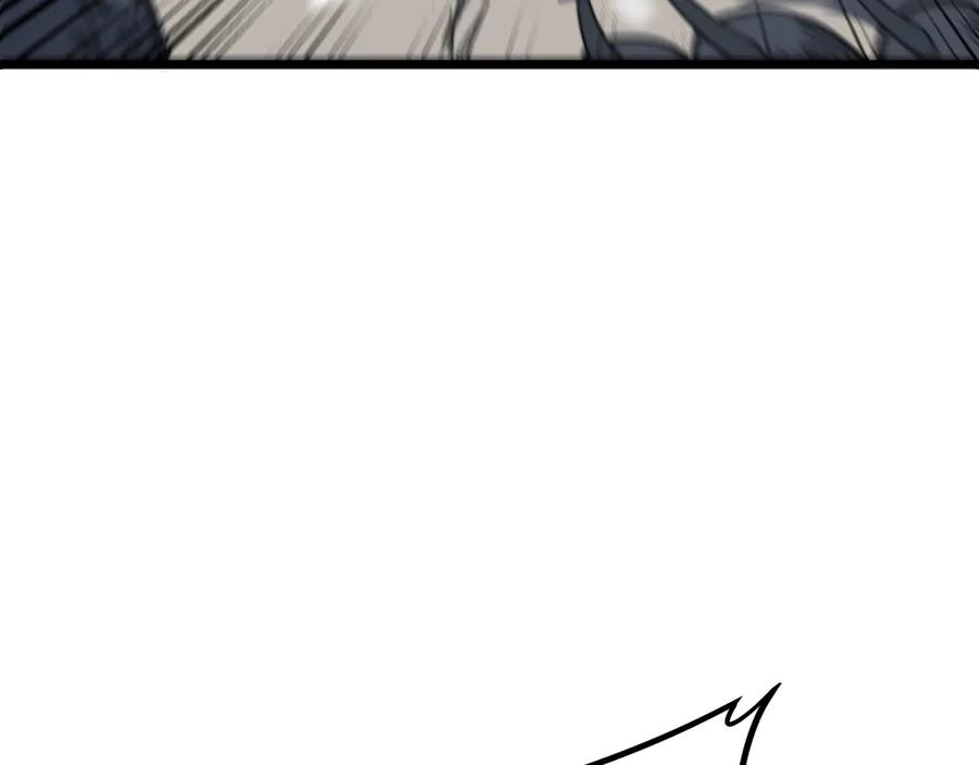 第6回 群狼环伺战许黑 第67页