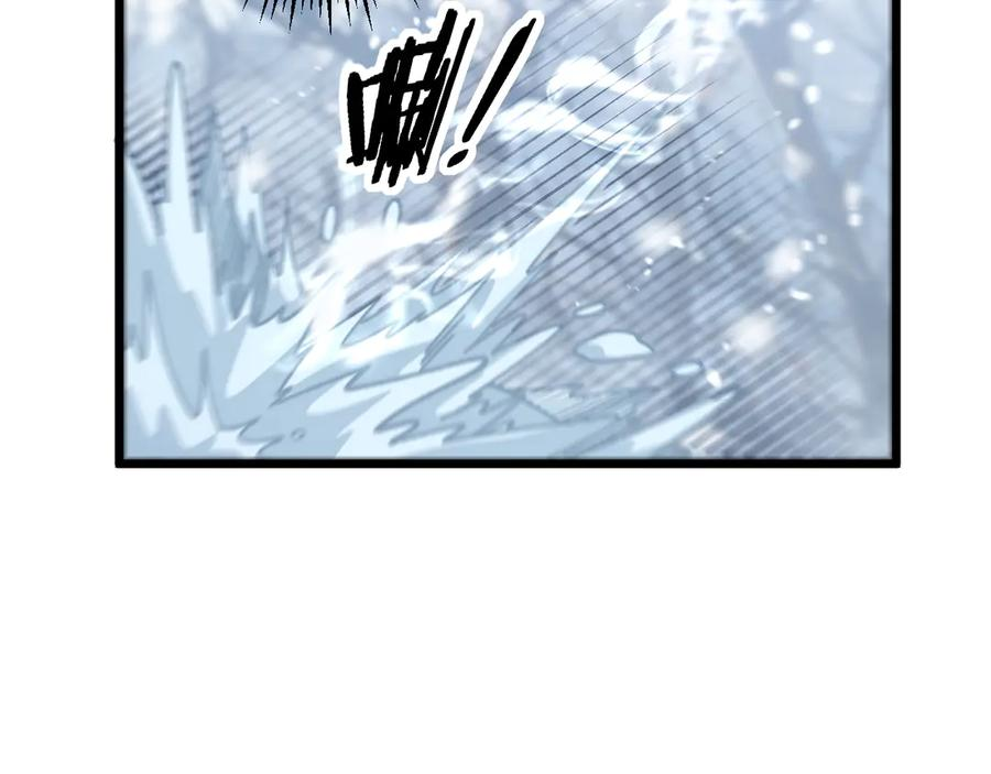 第6回 群狼环伺战许黑 第76页