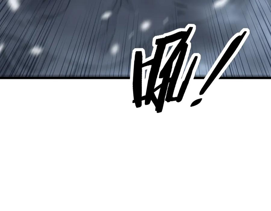 第6回 群狼环伺战许黑 第80页