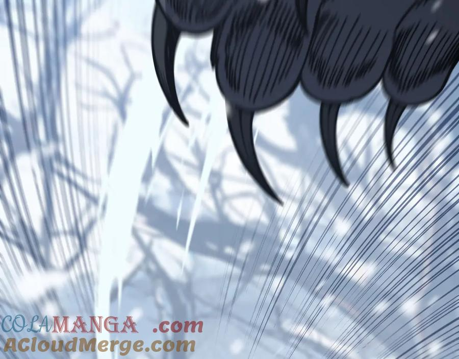 第6回 群狼环伺战许黑 第93页