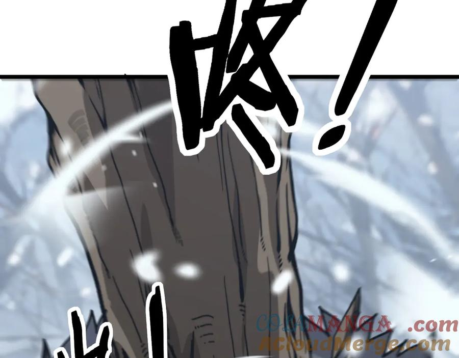 第6回 群狼环伺战许黑 第101页