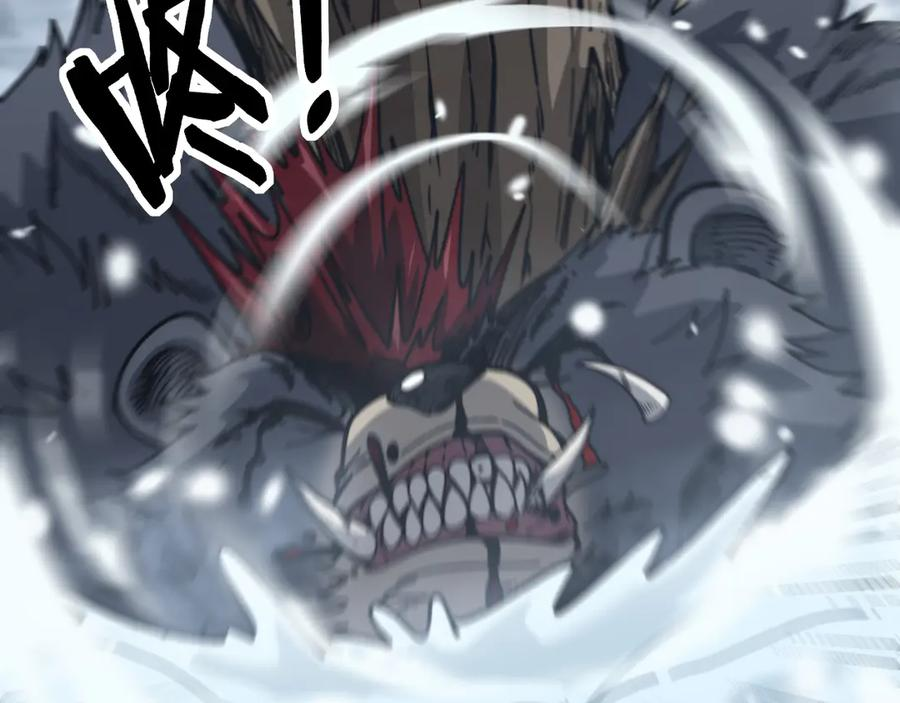 第6回 群狼环伺战许黑 第102页