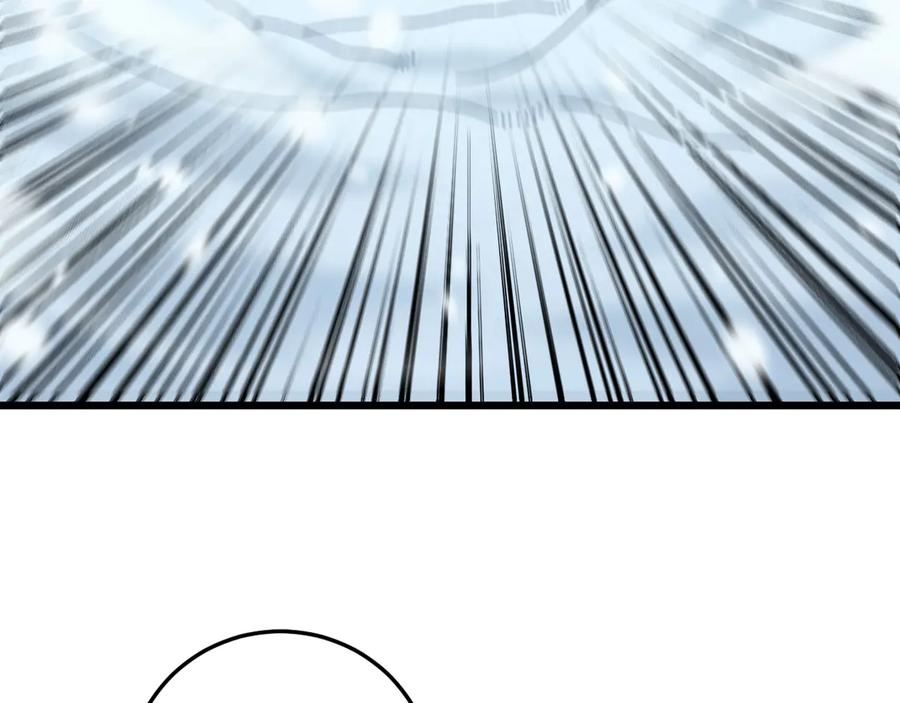 第6回 群狼环伺战许黑 第103页