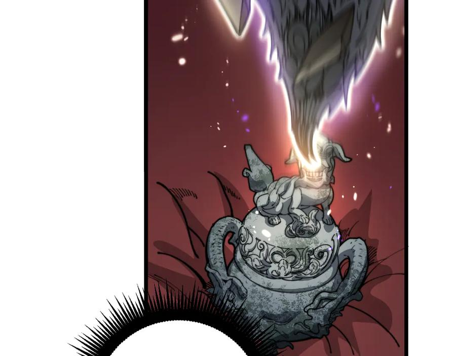 第6回 群狼环伺战许黑 第148页