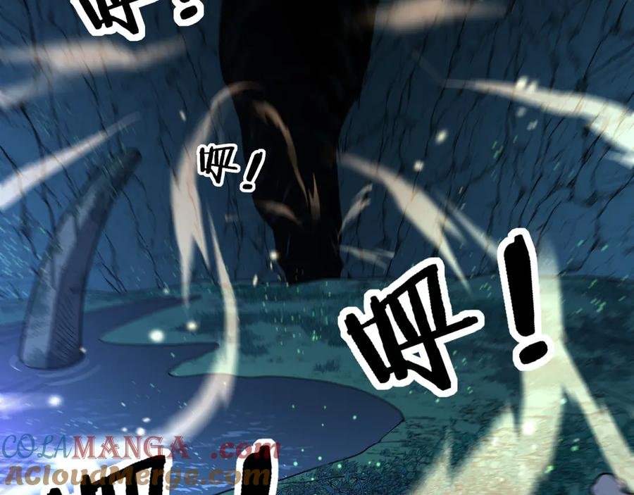 第7回 蛇王勇斗捕蛇人 第77页