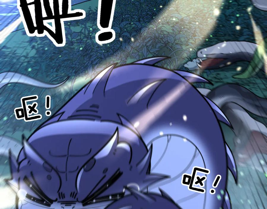 第7回 蛇王勇斗捕蛇人 第78页