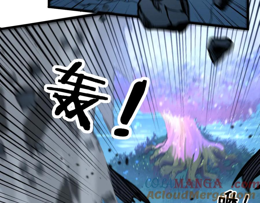 第7回 蛇王勇斗捕蛇人 第97页