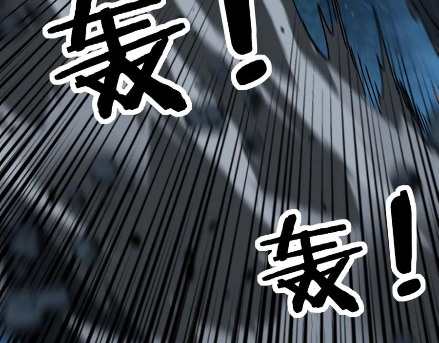 第7回 蛇王勇斗捕蛇人 第99页