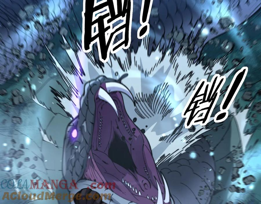 第7回 蛇王勇斗捕蛇人 第125页