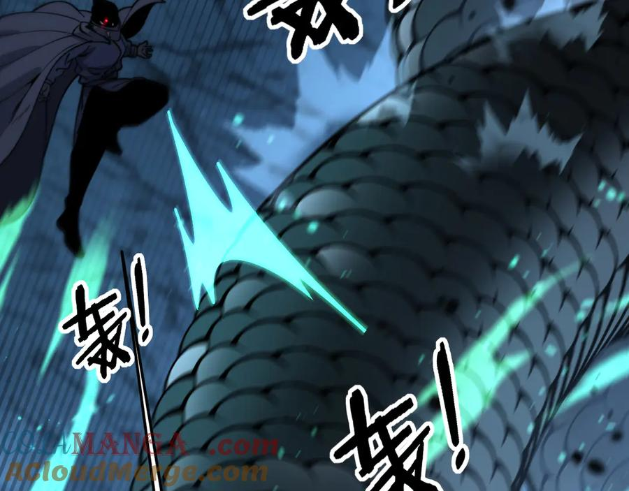 第7回 蛇王勇斗捕蛇人 第137页