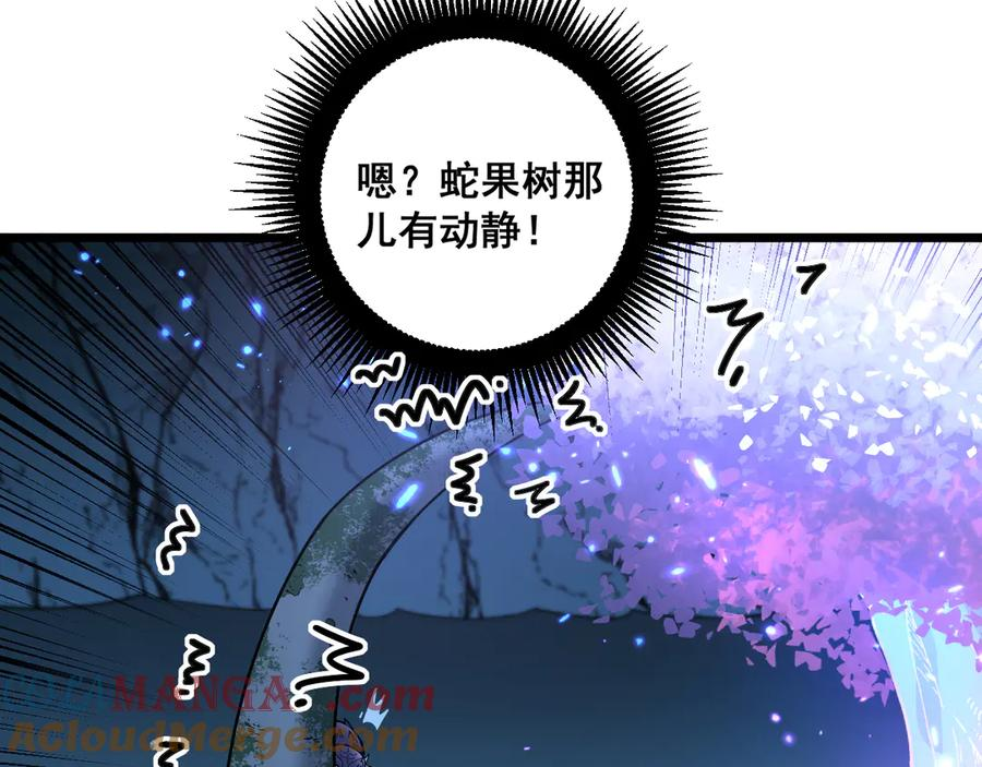第7回 蛇王勇斗捕蛇人 第145页