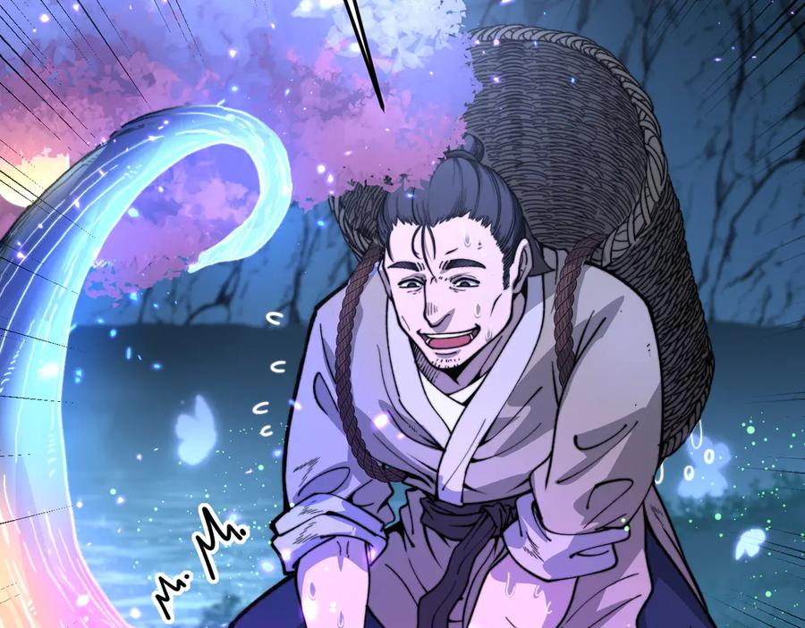 第7回 蛇王勇斗捕蛇人 第148页