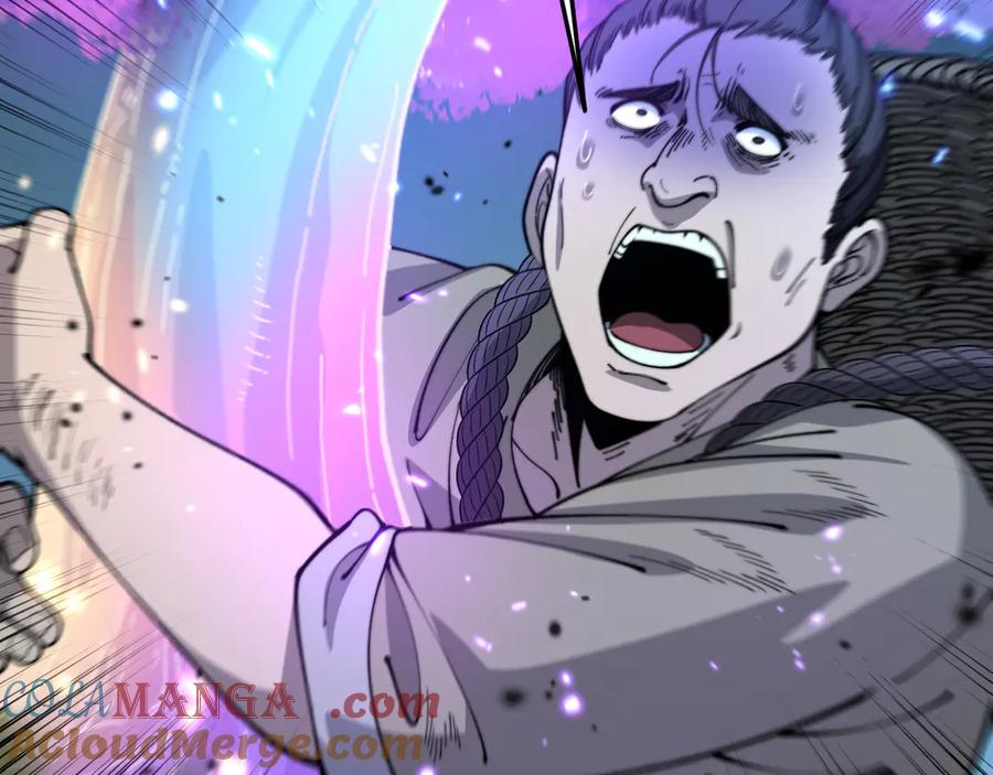 第8回 许黑怒夺蛇果树 第9页