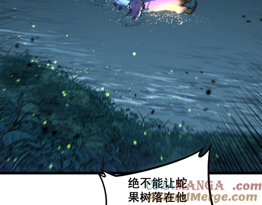 第8回 许黑怒夺蛇果树 第29页