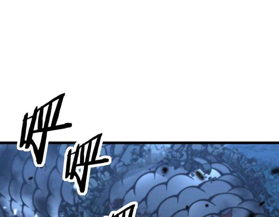第8回 许黑怒夺蛇果树 第31页