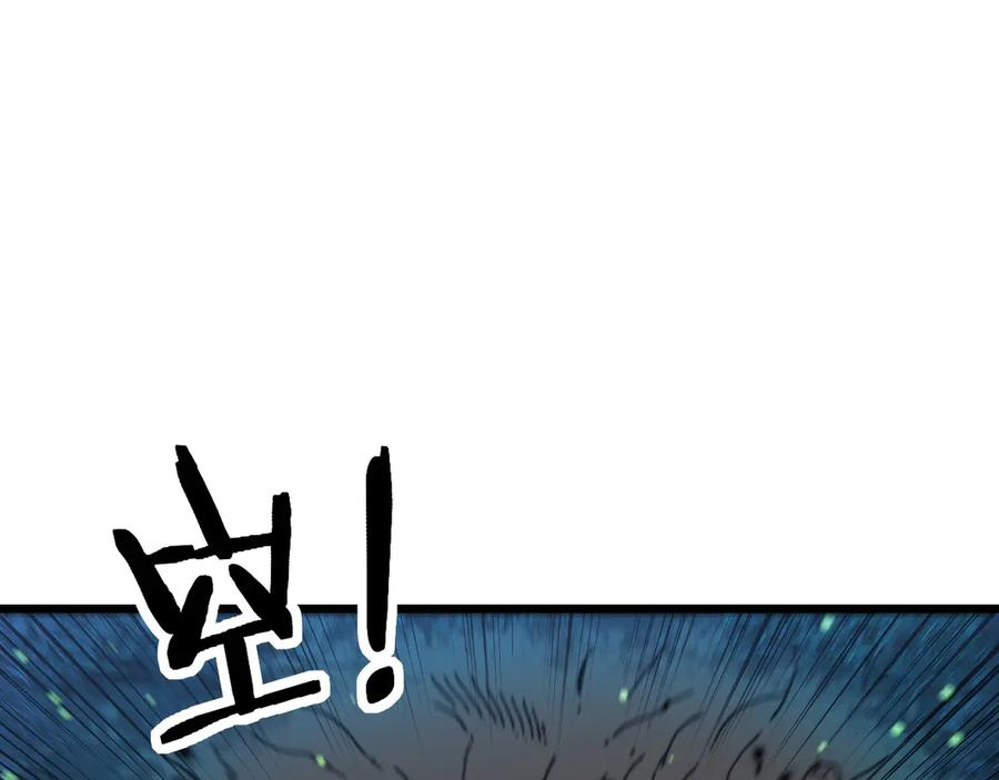 第8回 许黑怒夺蛇果树 第39页