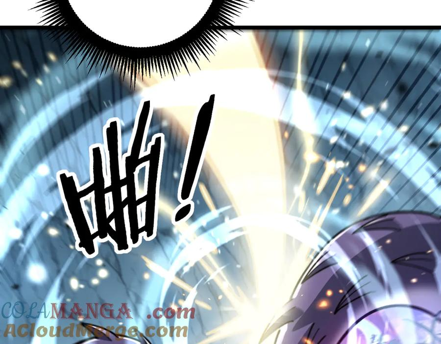 第8回 许黑怒夺蛇果树 第145页