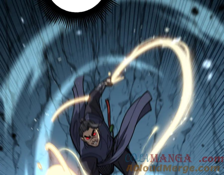 第9回 许黑激战大师兄 第9页