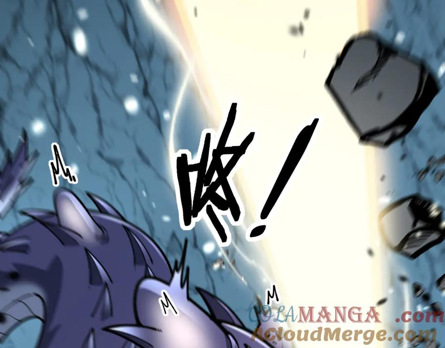 第9回 许黑激战大师兄 第25页