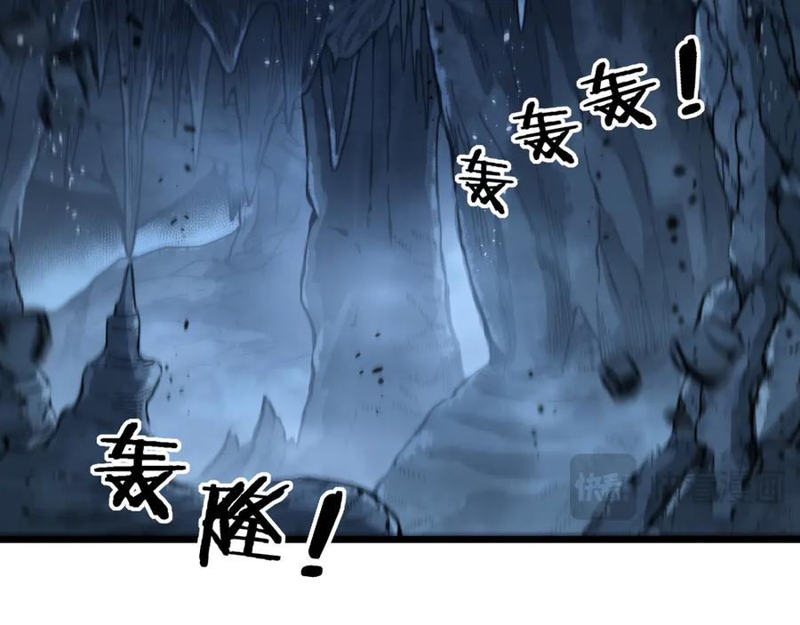 第9回 许黑激战大师兄 第35页