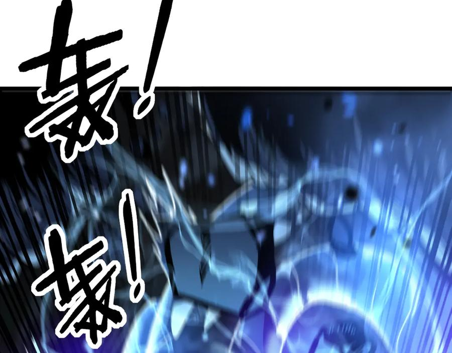 第9回 许黑激战大师兄 第72页