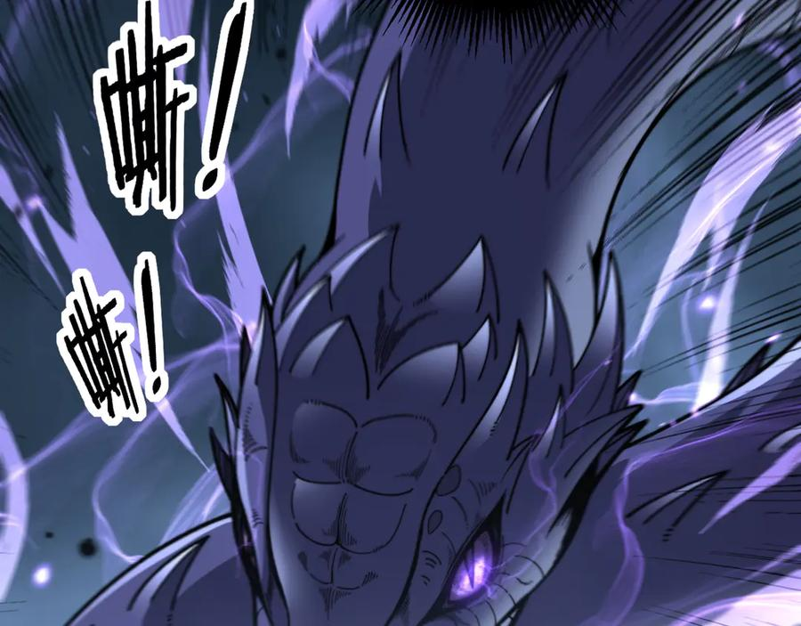 第9回 许黑激战大师兄 第90页