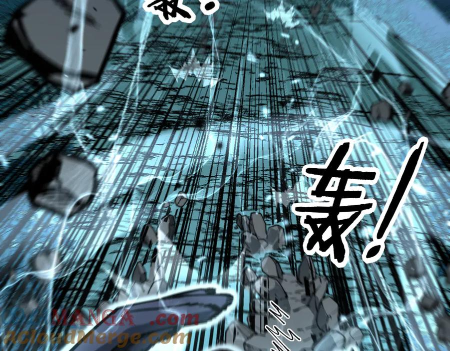 第9回 许黑激战大师兄 第149页