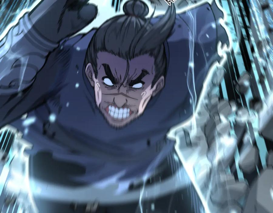 第9回 许黑激战大师兄 第150页