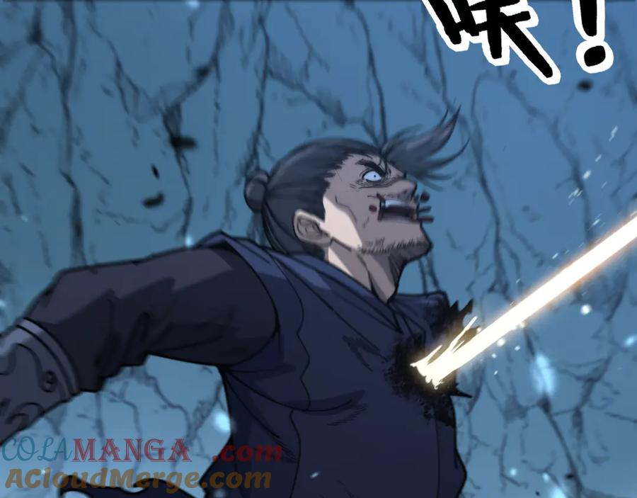 第9回 许黑激战大师兄 第161页