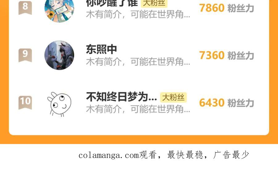 第9回 许黑激战大师兄 第167页