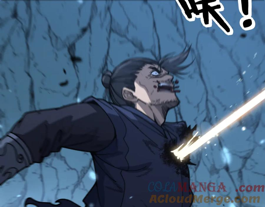 第10回 老黑蛇临终遗愿 第13页