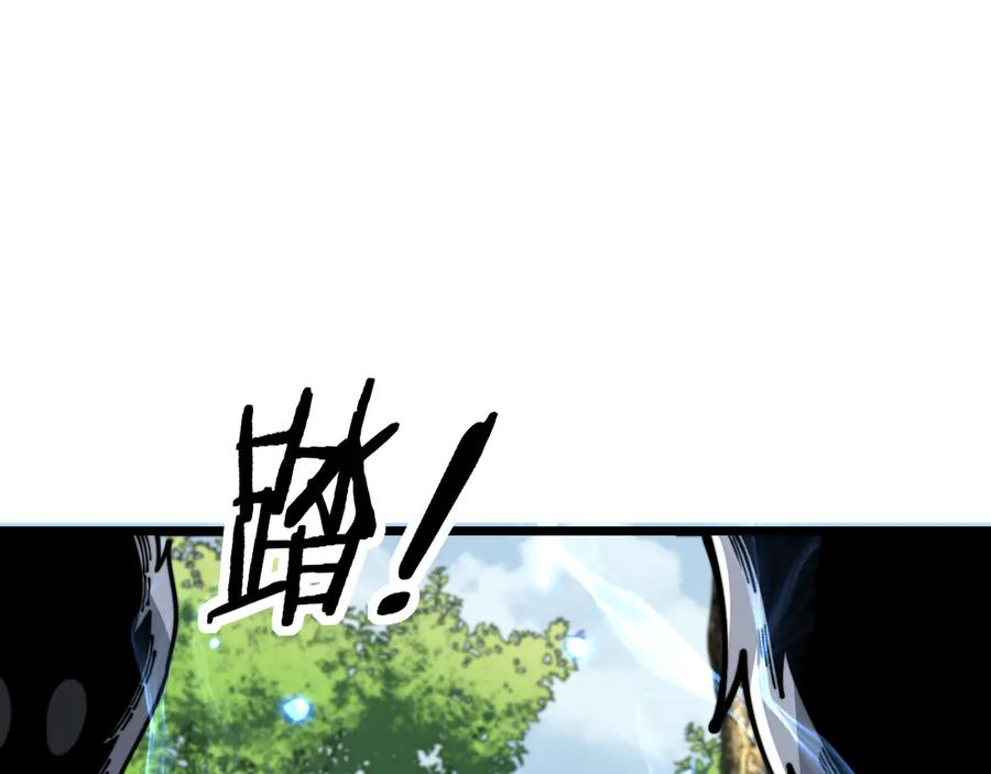 第10回 老黑蛇临终遗愿 第158页