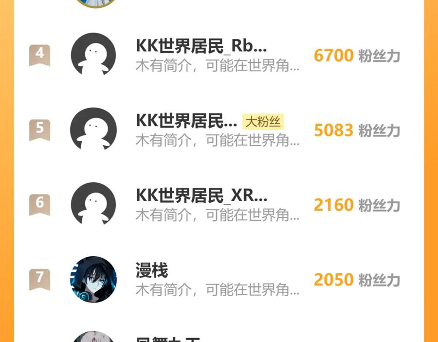 第10回 老黑蛇临终遗愿 第171页