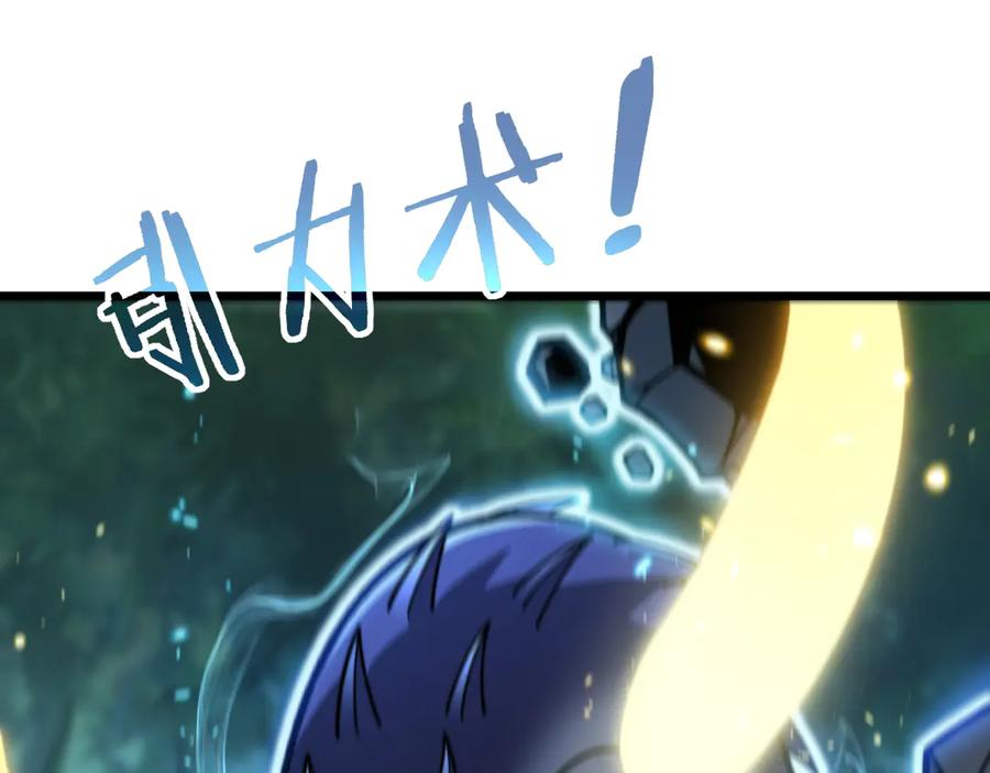 第11回 驯兽圈驯服狼王 第10页