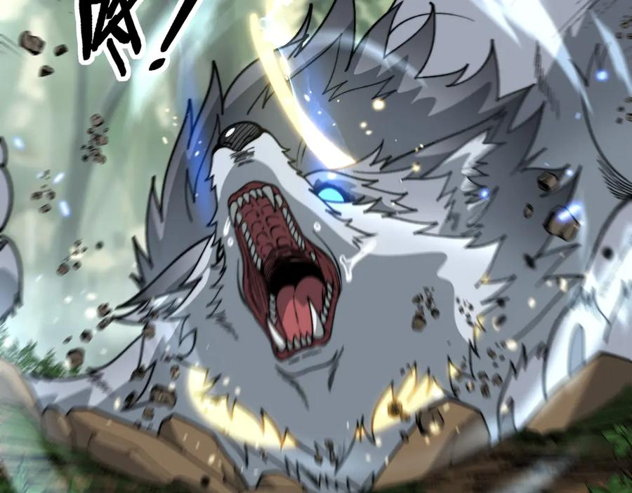 第11回 驯兽圈驯服狼王 第22页