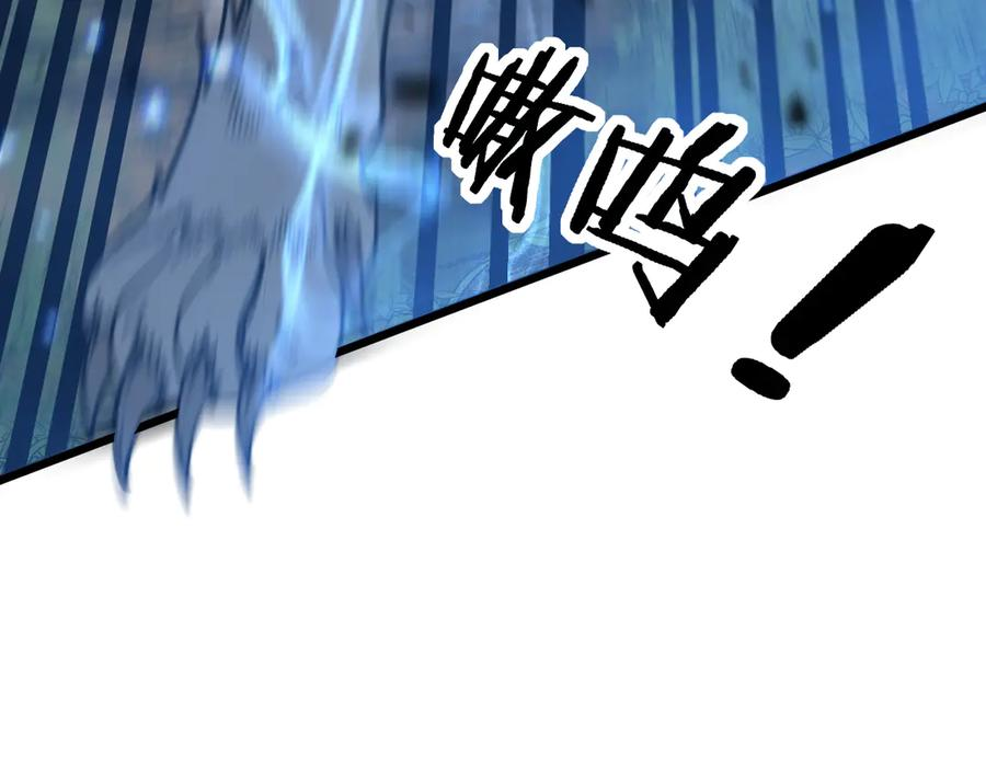 第11回 驯兽圈驯服狼王 第36页