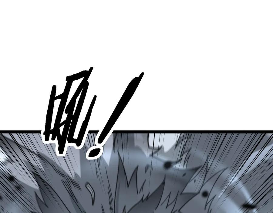 第11回 驯兽圈驯服狼王 第51页