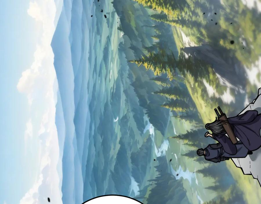 第11回 驯兽圈驯服狼王 第71页