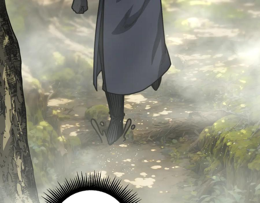 第11回 驯兽圈驯服狼王 第83页