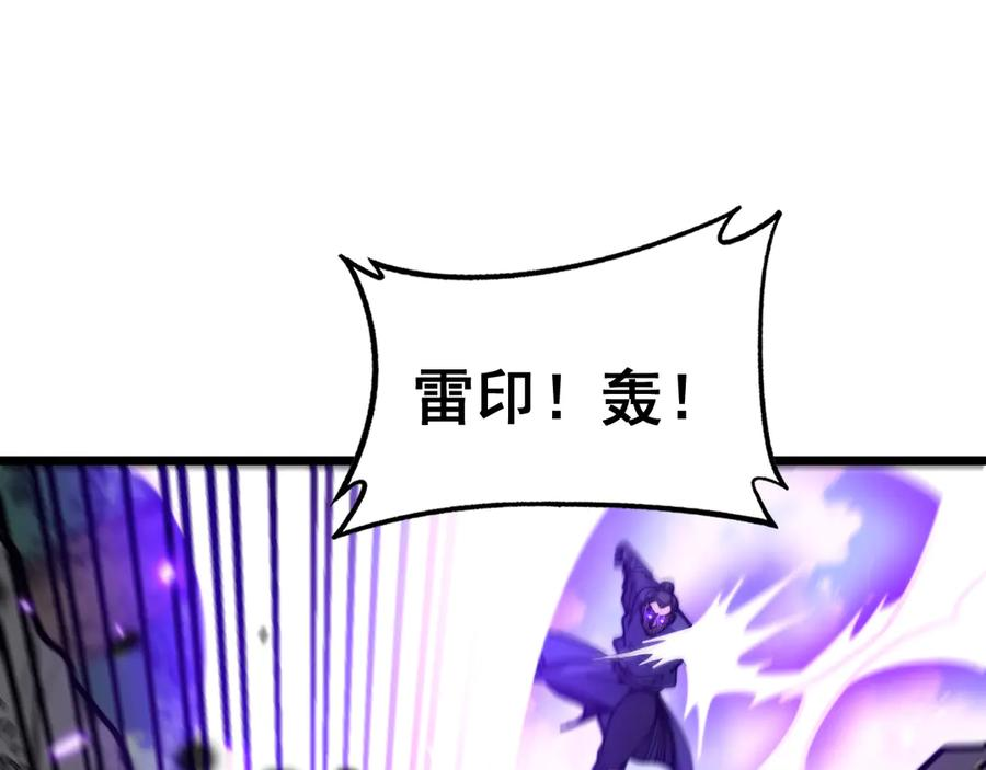 第11回 驯兽圈驯服狼王 第142页