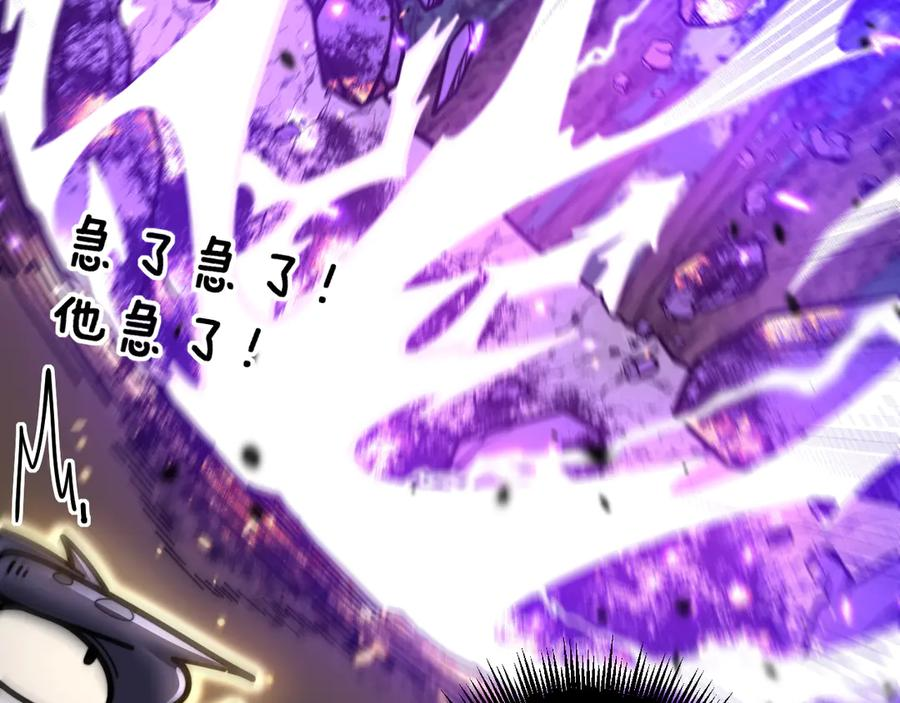 第11回 驯兽圈驯服狼王 第144页
