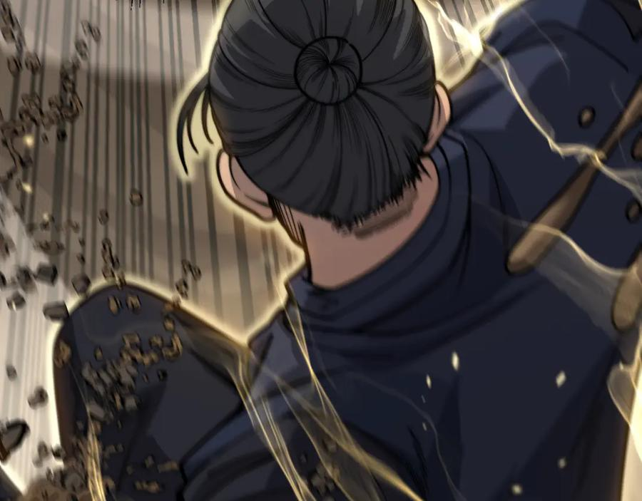 第12回 老天师追杀上门 第11页