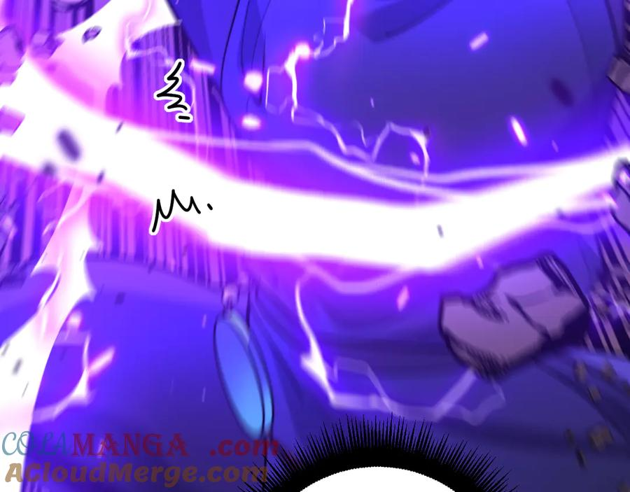 第12回 老天师追杀上门 第21页